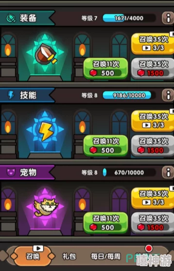 次神光之觉醒：深度解析天下第一武道会玩法攻略全览