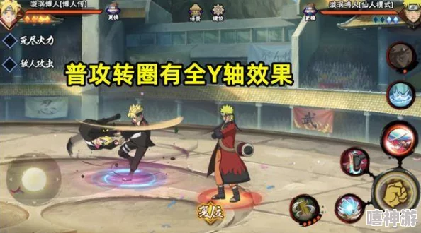 火影忍者手游中抽取旋涡博人所需抽数与价格全面解析 火影忍者手游中抽取旋涡博人所需抽数与价格全面解析