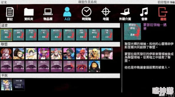 异星工厂2.0版本精选岛屿种子推荐大全及攻略指南