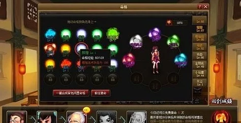 探索神仙道:揭秘玩家需达到多少级才能解锁变身功能 探索神仙道:揭秘玩家需达到多少级才能解锁变身功能