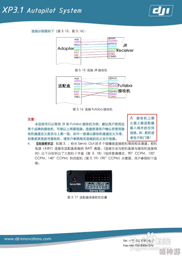 xdvios安装包正式发布，带来全新功能与优化，助力用户提升使用体验和效率