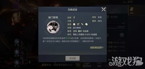 揭秘最强攻城策略：顶级T0阵容搭配推荐与解析