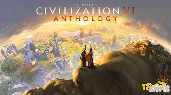 文明6新手玩家应优先体验哪个DLC内容推荐