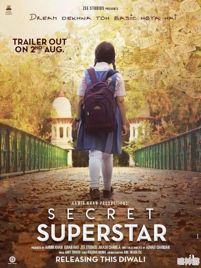 星空天美mv视频大全：传闻某位明星将在新MV中首次曝光与神秘恋人的甜蜜互动，引发粉丝热议！