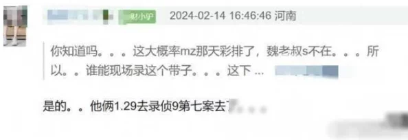 红领巾瓜报hlj.jfun1 网址:传闻背后隐藏的秘密,竟然与明星们的私生活息息相关! 红领巾瓜报hlj.jfun1 网址:传闻背后隐藏的秘密,竟然与明星们的私生活息息相关!