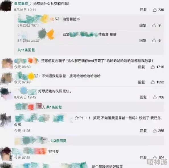 红领巾瓜报hlj.jfun1 网址:传闻背后隐藏的秘密,竟然与明星们的私生活息息相关! 红领巾瓜报hlj.jfun1 网址:传闻背后隐藏的秘密,竟然与明星们的私生活息息相关!