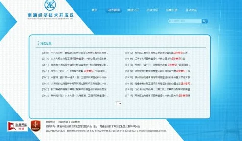 伊犁园区2025免费政策正式发布，助力区域经济发展与民生改善，期待更多优惠措施落地实施