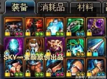 DNF游戏中传说级别下装哪个更值得选择与搭配