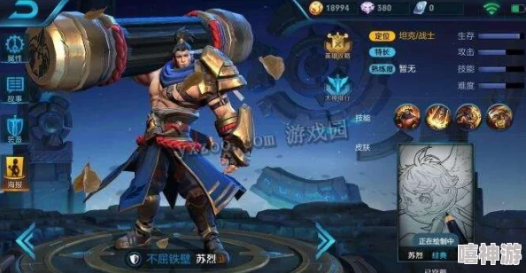 王者荣耀中哪款斗篷装备更加实用与好用分析 王者荣耀中哪款斗篷装备更加实用与好用分析