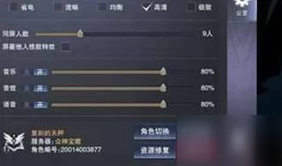 天启圣源2024全面兑换码汇总及最新兑换码详细介绍