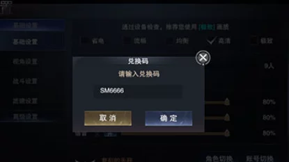 天启圣源2024全面兑换码汇总及最新兑换码详细介绍