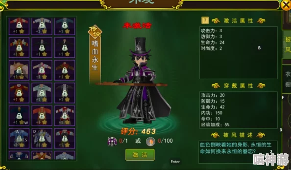 热血江湖中弓手与刀客职业对比分析：哪个更适合你？