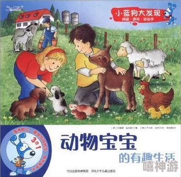 二人世界拔萝卜生猴子，真是有趣的比喻，让我想起了生活中的小插曲，笑得我肚子疼！