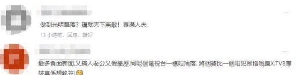 白丝喷水"女星被曝与富商开房细节曝光,疑似涉嫌利用人际关系换取好处 白丝喷水"女星被曝与富商开房细节曝光,疑似涉嫌利用人际关系换取好处