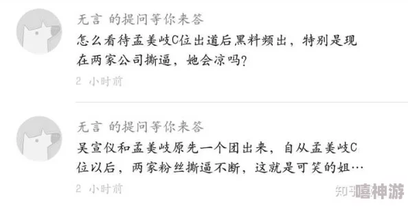 17c.com黑料吃瓜,众说纷纭,不知真相 17c.com黑料吃瓜,众说纷纭,不知真相