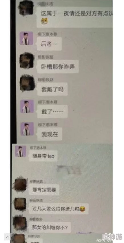 17c.com黑料吃瓜,众说纷纭,不知真相 17c.com黑料吃瓜,众说纷纭,不知真相