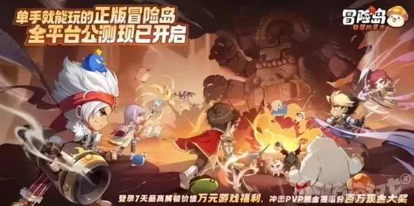 幻兽帕鲁手游正式上线时间揭秘:手机版何时开启新冒险之旅? 幻兽帕鲁手游正式上线时间揭秘:手机版何时开启新冒险之旅?
