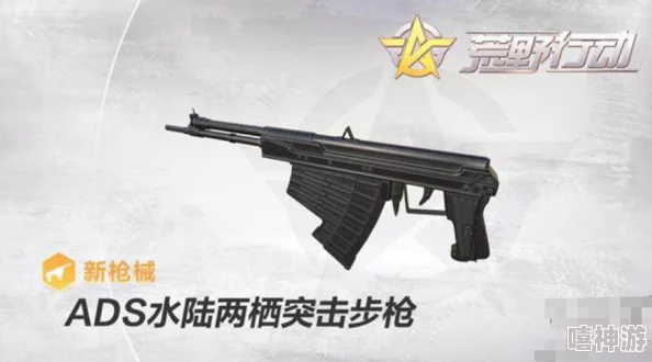 三角洲行动SV98步枪全面改装指南与升级建议详解