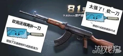 三角洲行动SV98步枪全面改装指南与升级建议详解