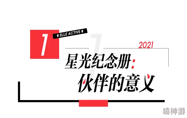 jagnexsmax丰满人＂引发热议，网友纷纷讨论其背后的文化现象与社会影响，成为网络新焦点