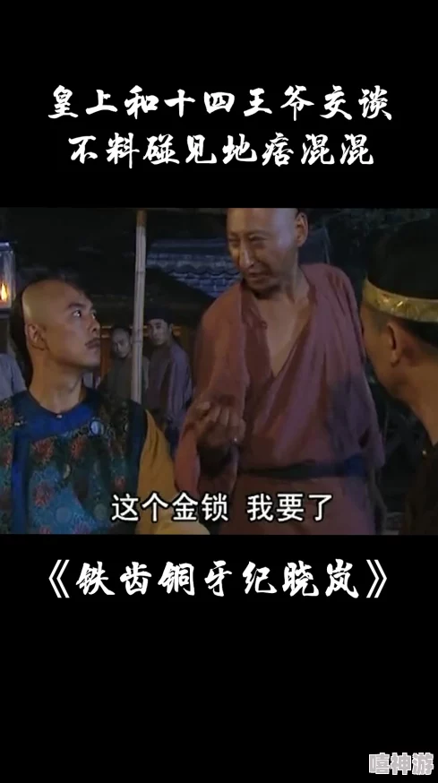 姬小满吃狂铁大季巴免费观看，展现了积极向上的生活态度与勇敢追梦的精神！