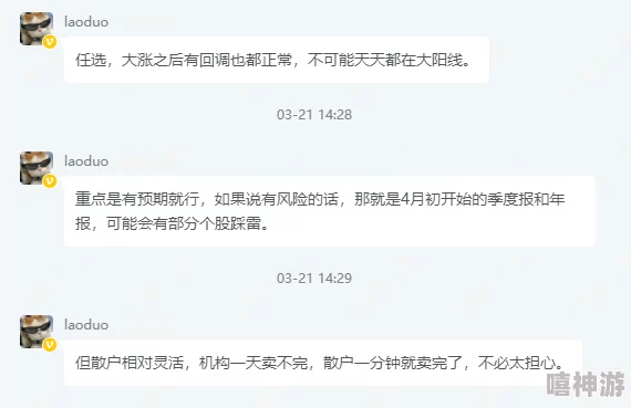 zztt11.ccm黑料爆料：深度解析该平台背后的不为人知的秘密与潜在风险，用户需谨慎对待！