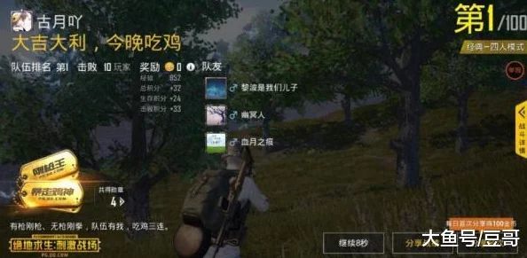 《暗区突围》高效快速舔包技巧：终极秘籍助你提升战场生存率与搜刮效率