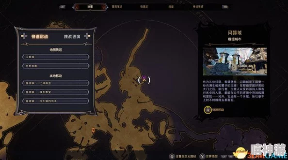 探寻原始传奇山庄的具体位置与所在之地