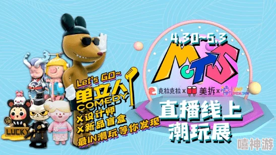 深入探索本地独特风情，增添生活乐趣：哩哩啦啦的趣味故事集锦