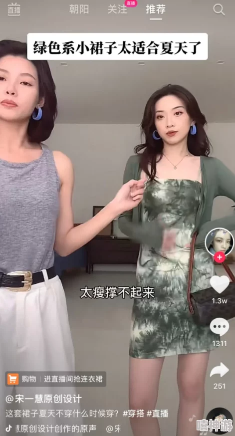 众筹李丽莎喷水视频在线观看：如何看待这一现象对社会文化的影响与反响？
