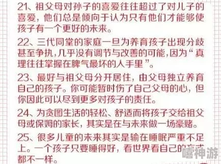 观测枢特别委托：解锁成就之旅——直面成长的烦恼与挑战