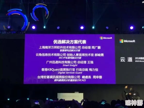成色好p31s软件:传闻其背后隐藏着神秘团队,开发者竟是业界知名黑客? 成色好p31s软件:传闻其背后隐藏着神秘团队,开发者竟是业界知名黑客?