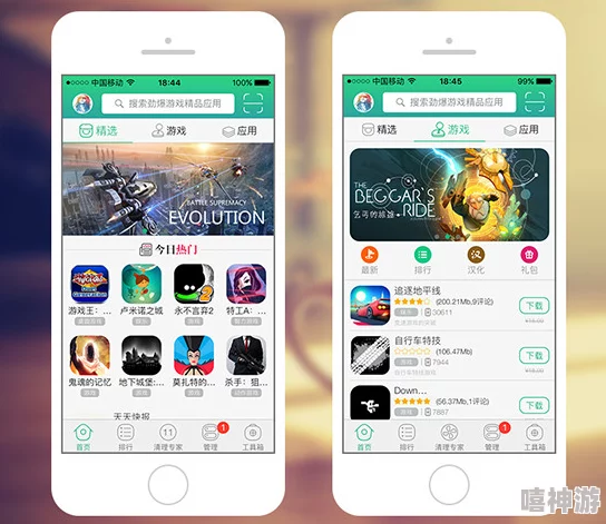 探究出发吧麦芬游戏：iOS与安卓平台是否实现数据互通？