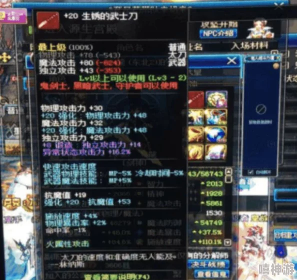 DNF回归玩家如何选择最适合自己的角色进行游戏 DNF回归玩家如何选择最适合自己的角色进行游戏