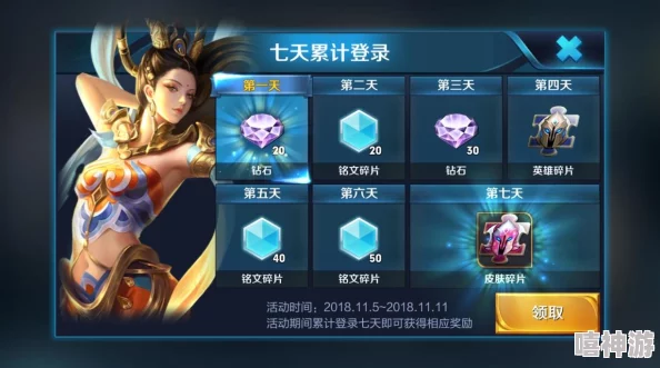 王者荣耀貂蝉幻阙歌典藏皮肤特效详解：是否值得兑换深度分析