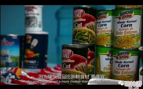 《七日世界》游戏中清凉薄荷肉罐头食谱的具体获取位置