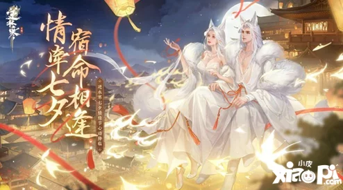 掌握逆水寒手游逃逃大作战技巧，轻松领取专属毕业装备攻略