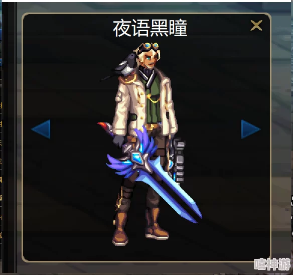DNF游戏中致死效果武器推荐:哪款最适合你的战斗风格? DNF游戏中致死效果武器推荐:哪款最适合你的战斗风格?