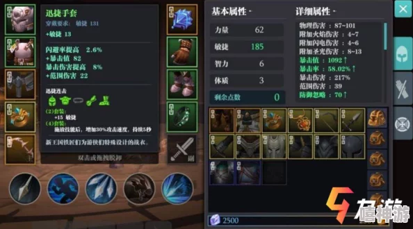 魔渊之刃:高效攻略揭秘,如何迅速提升角色等级至满级技巧 魔渊之刃:高效攻略揭秘,如何迅速提升角色等级至满级技巧