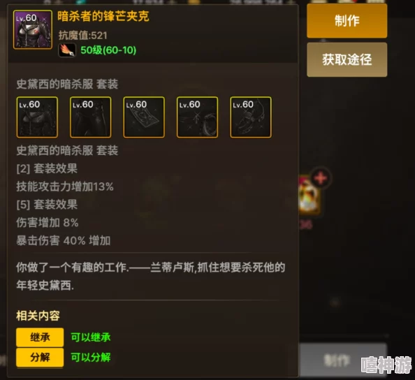 2024年DNF手游65级版本全职业毕业武器详解与推荐 2024年DNF手游65级版本全职业毕业武器详解与推荐