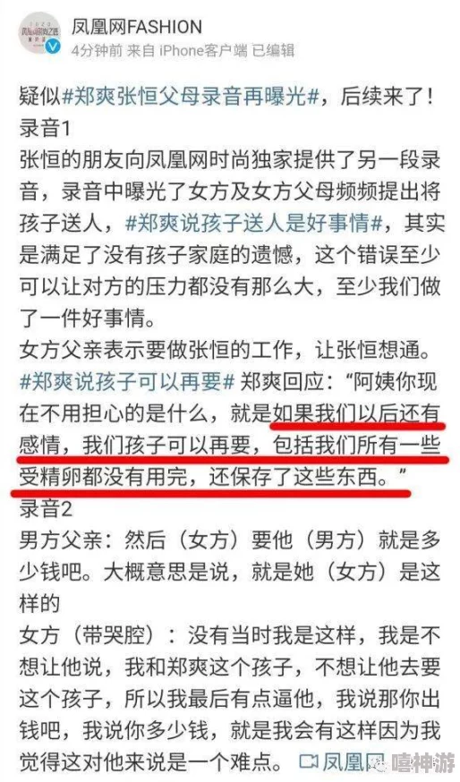 女生暑假自辱30天计划表以发育,竟然引发全校热议,网友纷纷猜测背后原因! 女生暑假自辱30天计划表以发育,竟然引发全校热议,网友纷纷猜测背后原因!