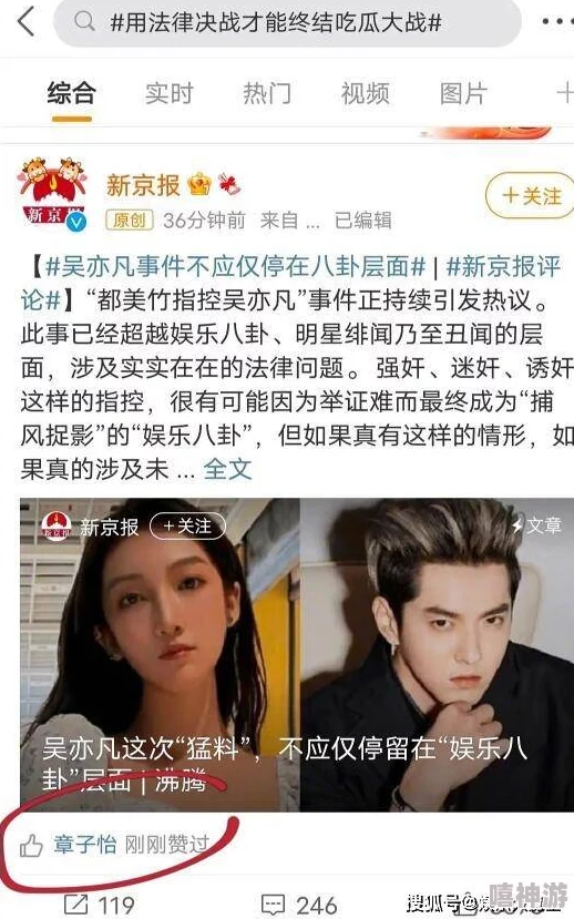 91黑料吃瓜网热点大瓜:最新娱乐圈八卦曝光,明星私生活引发网友热议与讨论! 91黑料吃瓜网热点大瓜:最新娱乐圈八卦曝光,明星私生活引发网友热议与讨论!