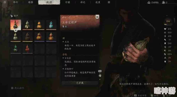 黑神话系列酒品全收集指南：黑色神话佳酿完整图谱与品鉴记录