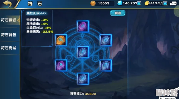 天空之门手游：全面解析神器打造攻略与技巧指南