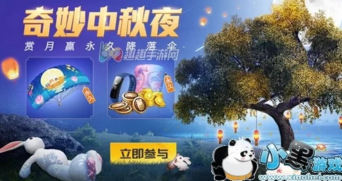 2022春节和平精英新玩法揭秘：锦绣画团圆模式全攻略