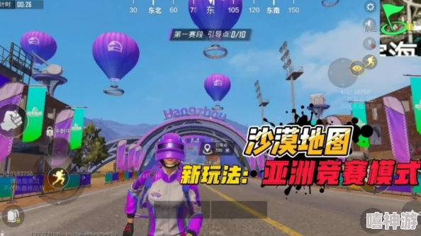 2022春节和平精英新玩法揭秘：锦绣画团圆模式全攻略