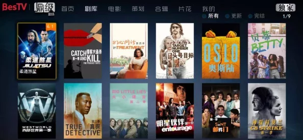 manta1777773kino维语第一集：全新故事开启，带你领略独特的文化与视角，精彩不容错过！