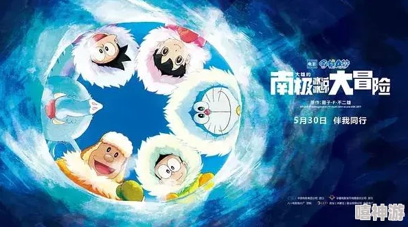 manta1777773kino维语第一集：全新故事开启，带你领略独特的文化与视角，精彩不容错过！