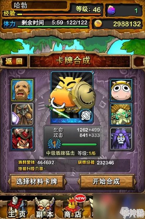 《我叫MT2》游戏新区与老区环境、玩法及发展对比解析