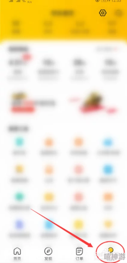 和包APP扣款顺序设置全攻略：一步步详细指导，轻松掌握操作技巧
